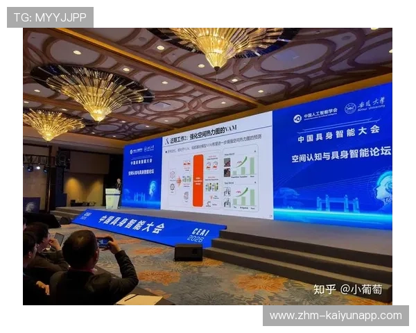 世界运动员联盟成立大会纪要公布，世界运动员联盟成立大会纪要公布时间
